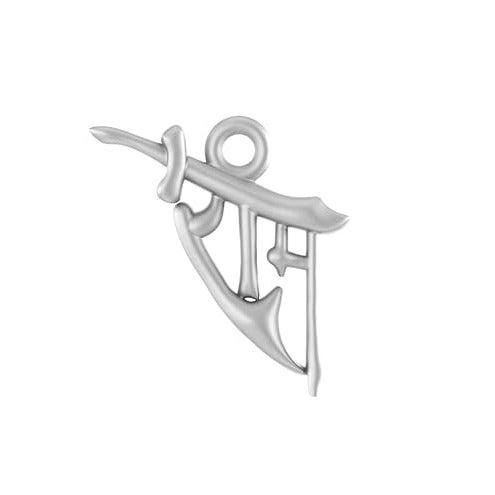 Shree Ram Sterling Silver Pendant - JAI HO INDIA