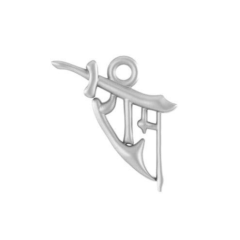 Shree Ram Sterling Silver Pendant - JAI HO INDIA