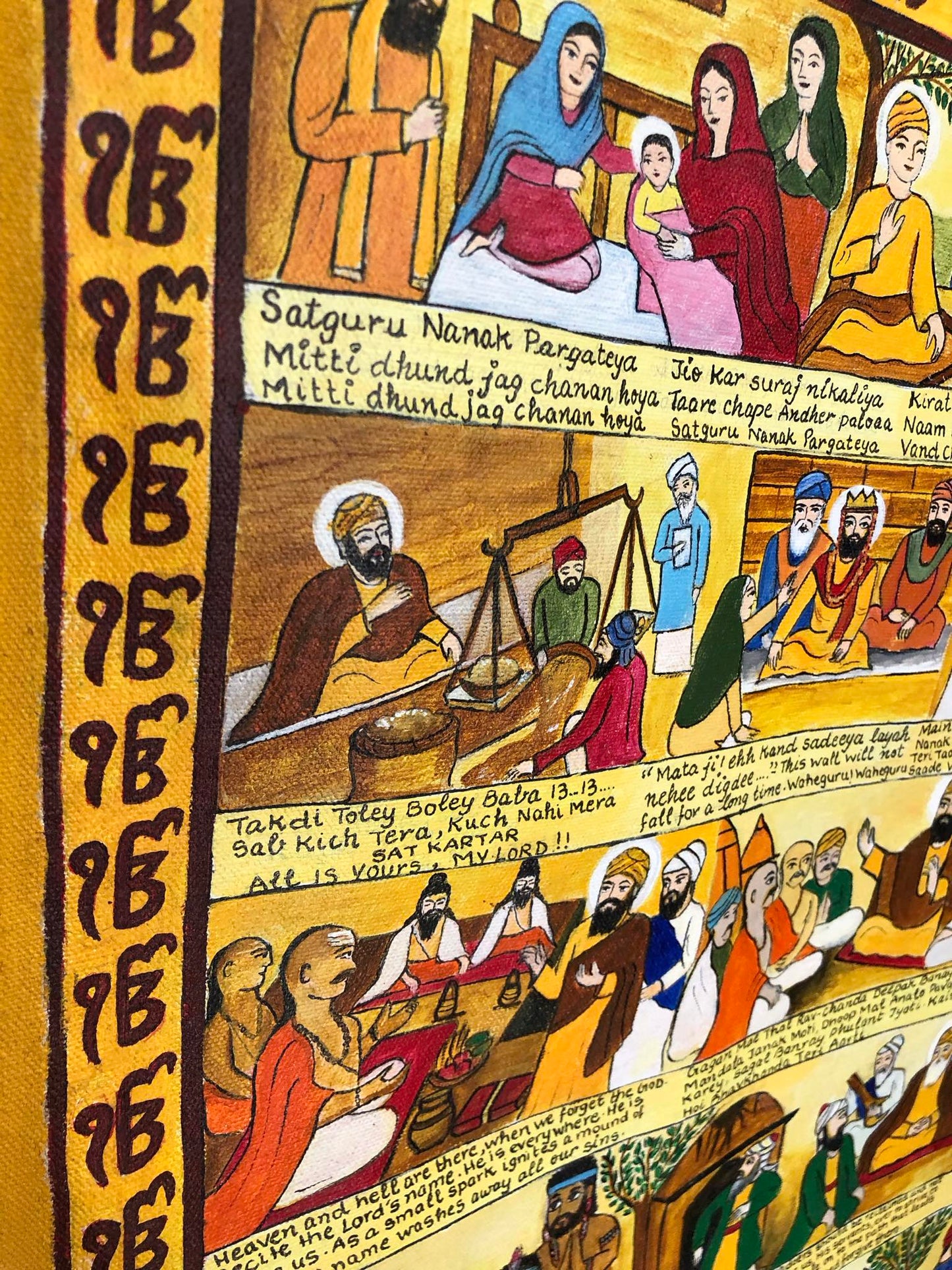 Guru Nanak Dev Ji Painting